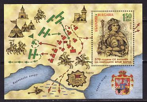 Болгария _, 2014, 570 лет битве под Варной, блок